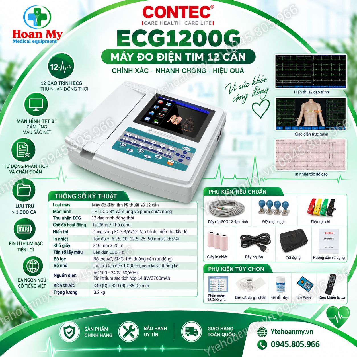 M&aacute;y đo điện tim 12 cần Contec ECG1200G